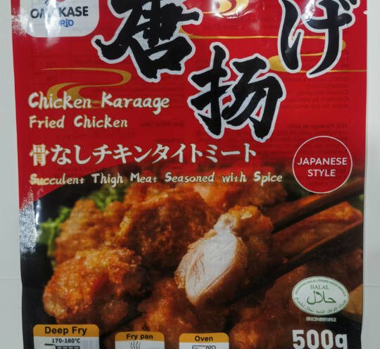 Omakase Chicken Karaage – Japanese Style Fried Chicken (500g)