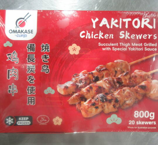 Omakase Yakitori Chicken Skewers – 800g (20 Skewers)