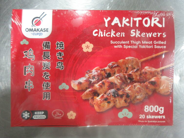 Omakase Yakitori Chicken Skewers – 800g (20 Skewers)