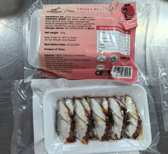 Frozen Roasted Eel (Unagi Slice) – 160g Pack