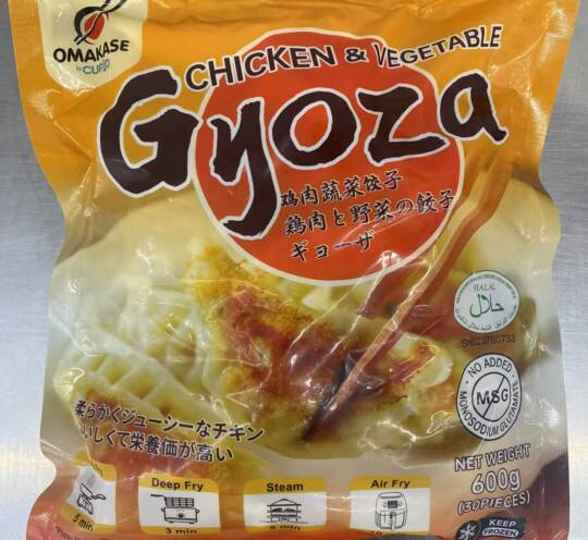 Omakase Chicken & Vegetable Gyoza – 600g (30 Pieces)