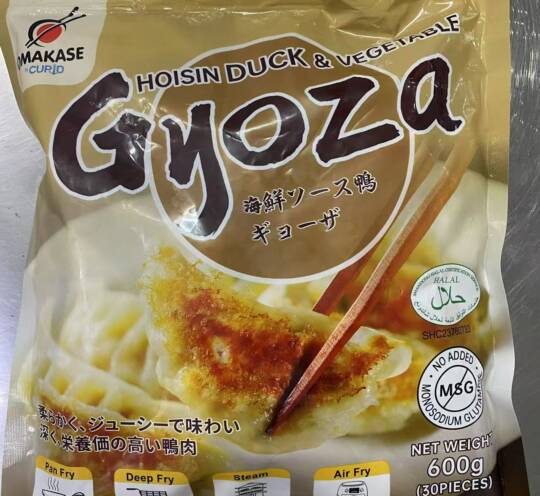 Omakase Hoisin Duck & Vegetable Gyoza – 600g (30 Pieces)