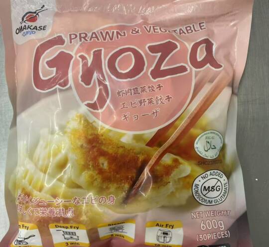 Omakase Prawn & Vegetable Gyoza – 600g (30 Pieces)